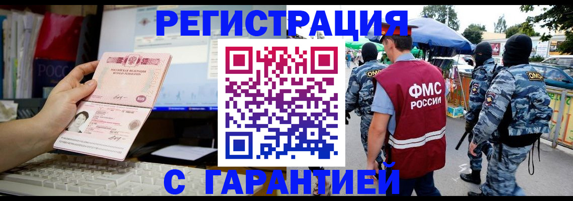 регистрация для дет. сада в Арзамасе
