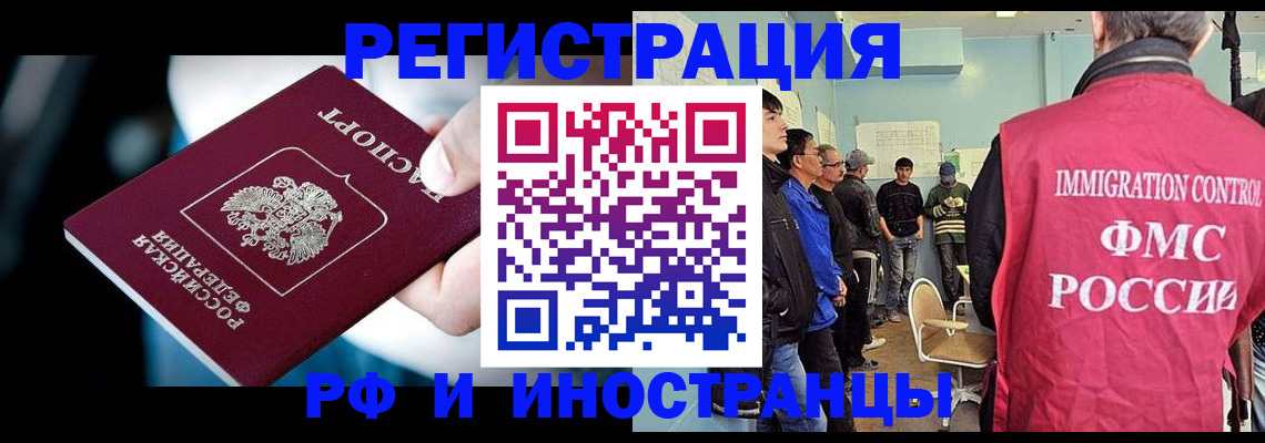 временная регистрация госуслуги в Арзамасе